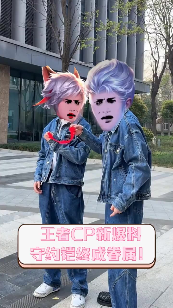 王者CP新爆料,守约铠终成眷属!
