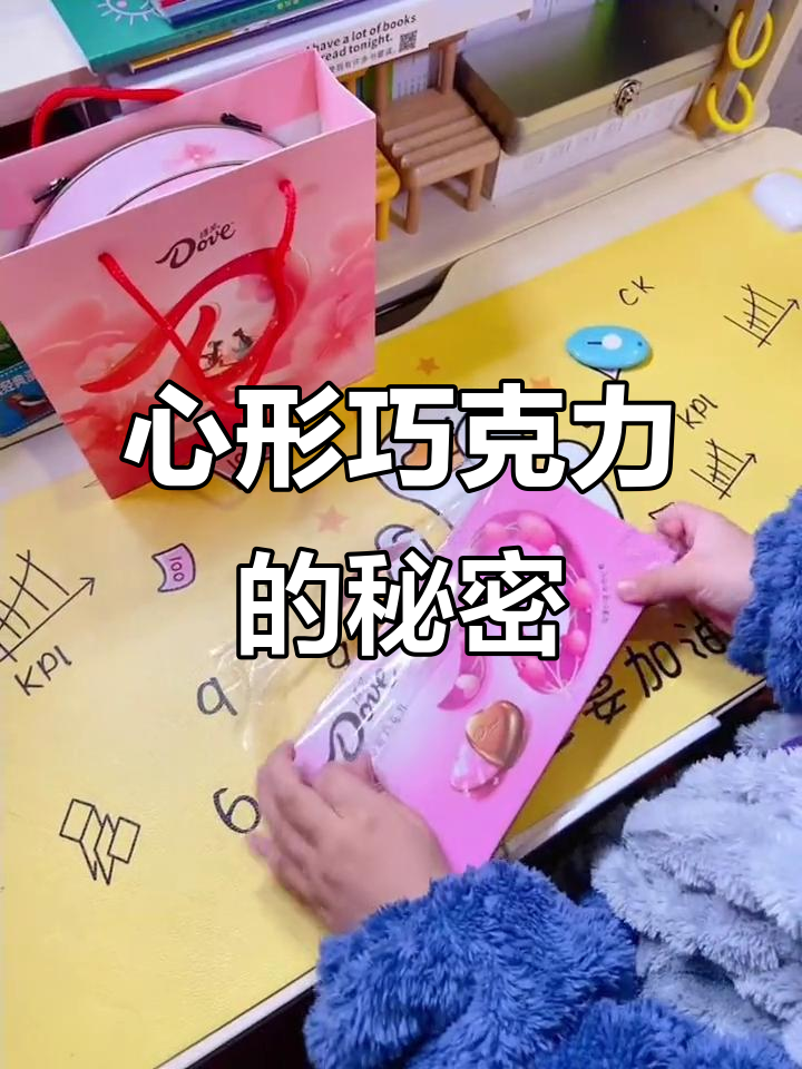 少女时代,偷偷收藏巧克力包装纸,谁送的?