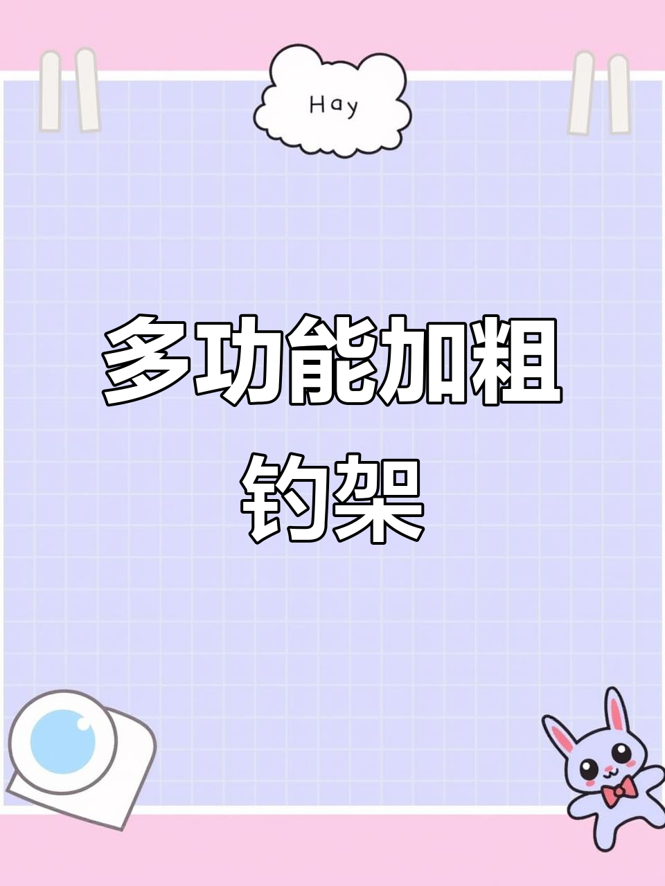 这款支架让钓鱼更轻松,羊角头设计减少竿体磨损