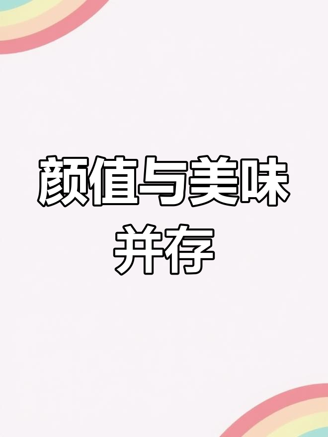 龙舌兰日出鸡尾酒,日落时分微醺享受