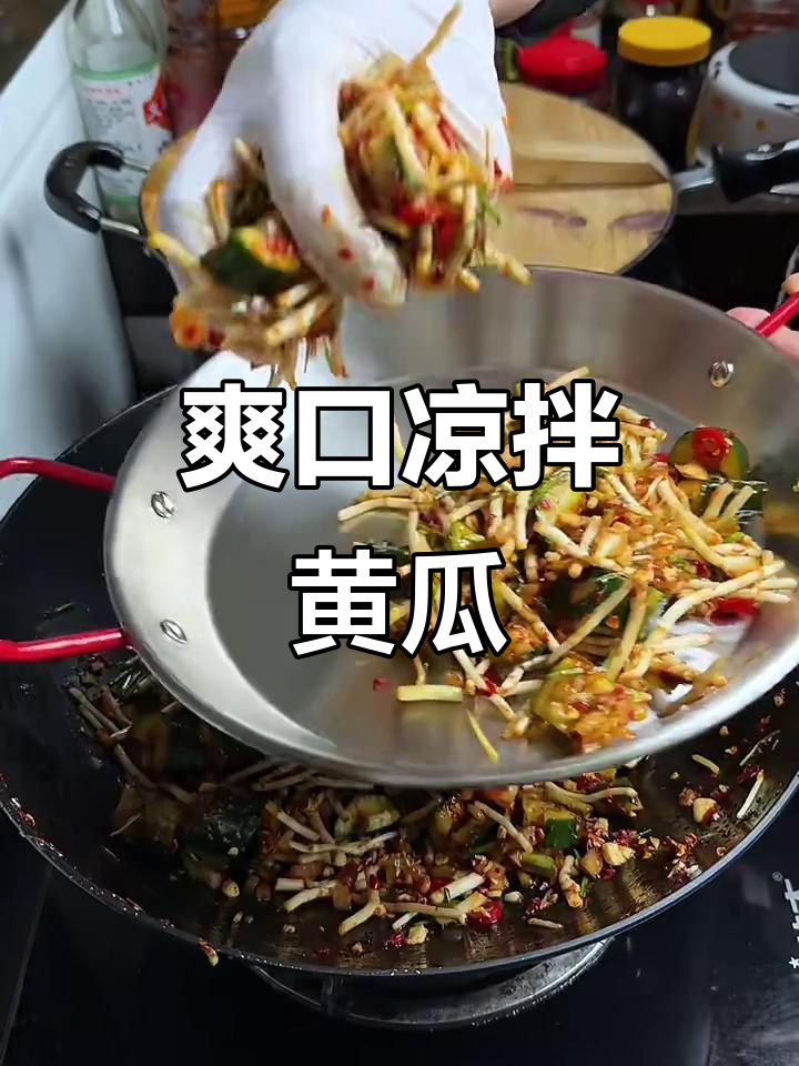年后开胃必备!凉拌黄瓜折耳根,清爽又解腻