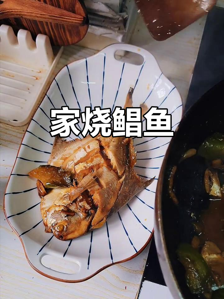 家庭海鲜大餐,鲳鱼烧烤配小葱姜末