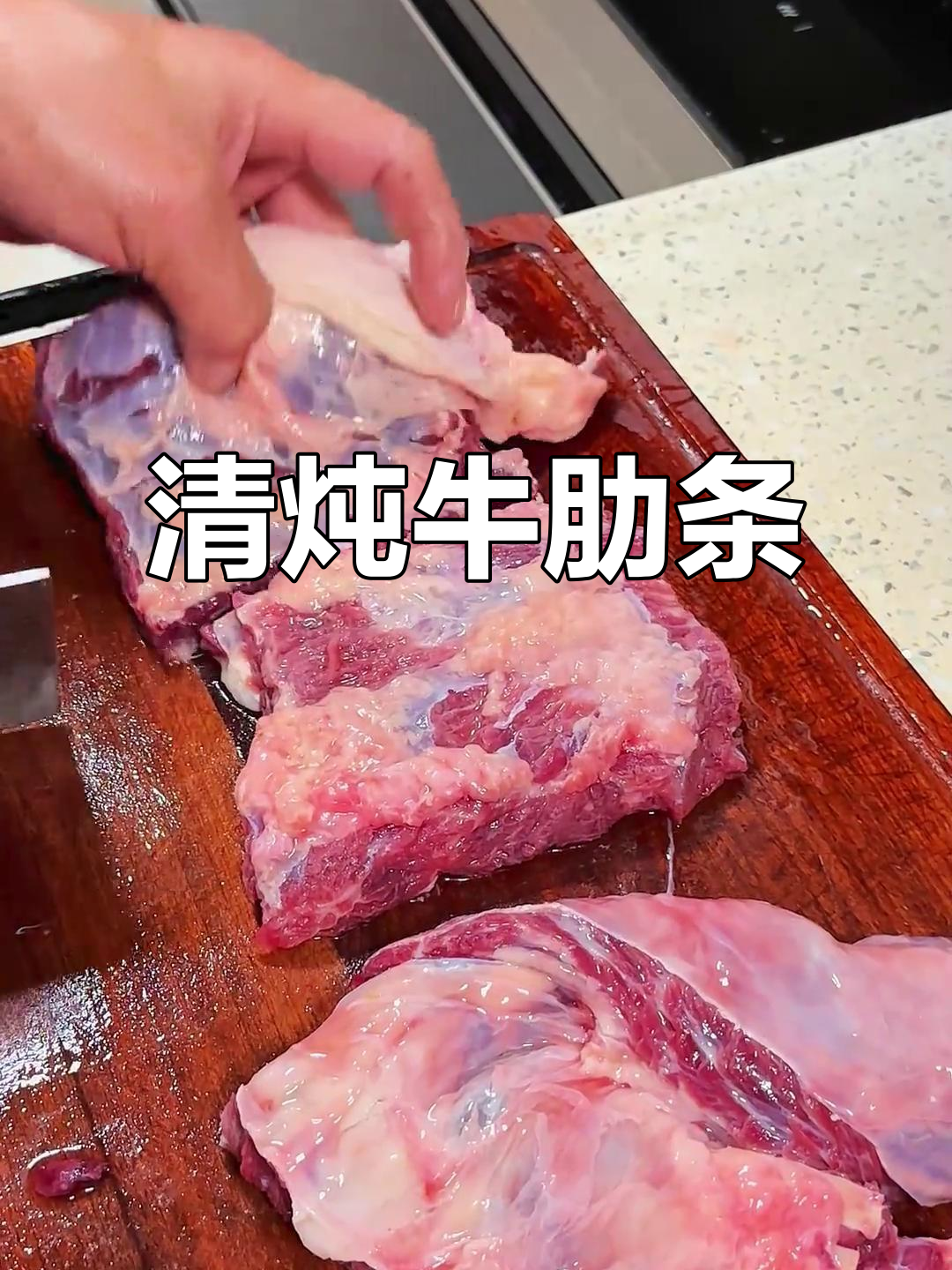 牛肉炖至软嫩,切片蘸汁吃,汤里加丸子萝卜,清爽又美味!