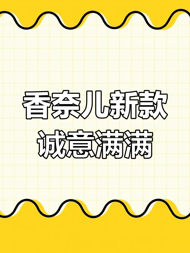 Chanel重拾鱼子酱设计,手柄升级,容量更实用!