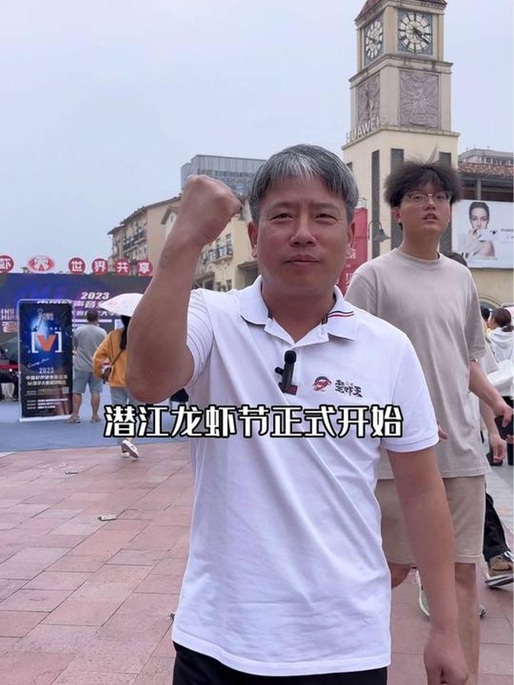 潜江龙虾节于今日正式开始，热闹来袭！