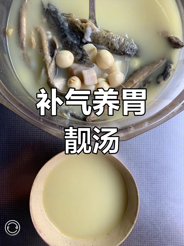 泥鳅汤滋补,增强免疫力,适合营养不均衡人群