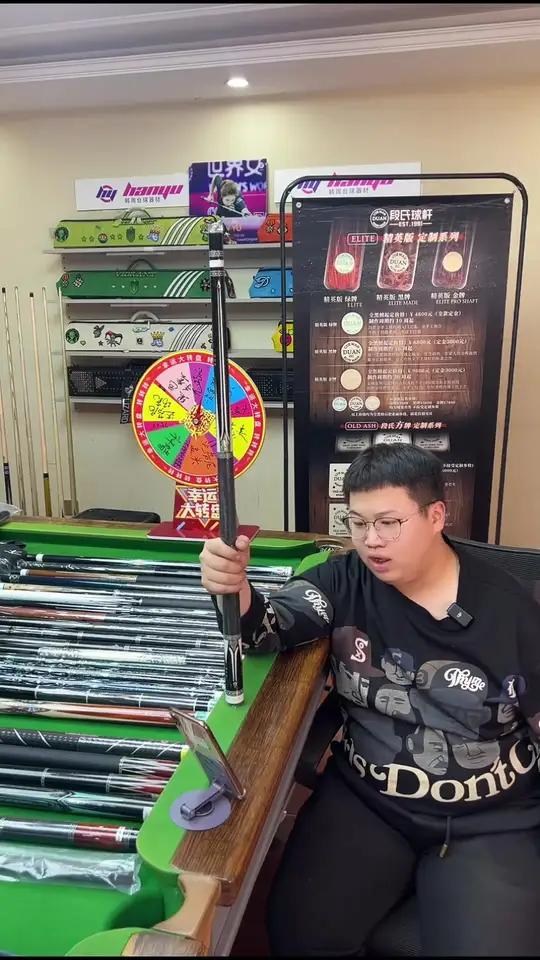 我们家的球杆，真材实料，来直播间下单 台球杆 中式台球 台球器材 球杆