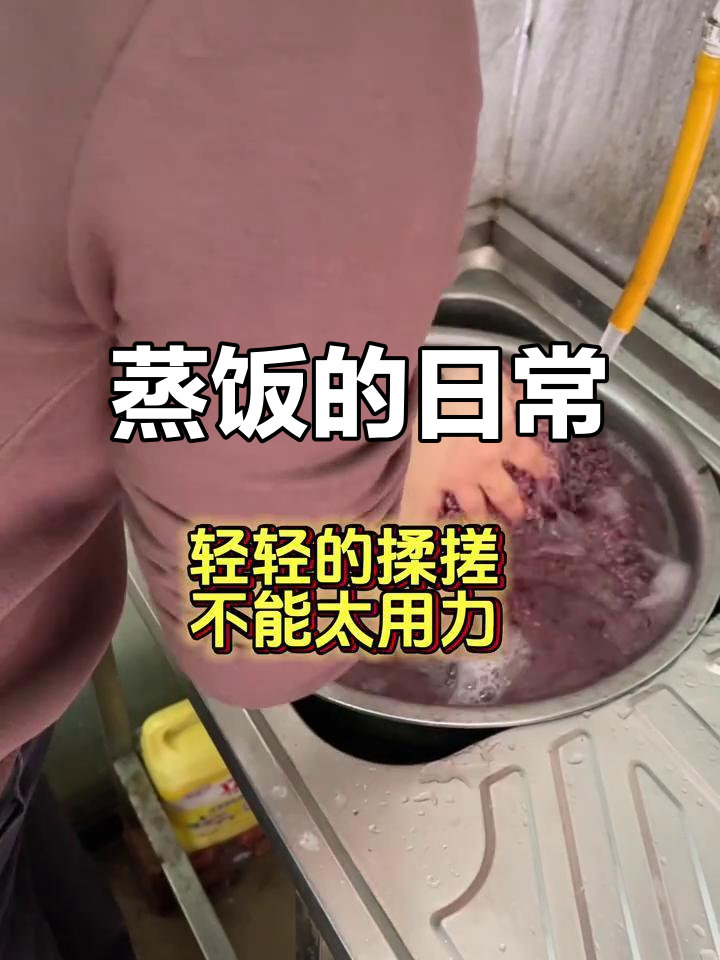 日常蒸饭过程大揭秘,寿司与饭团的制作技巧