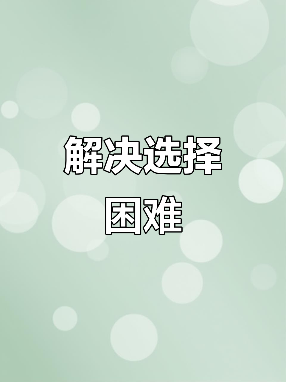 每天纠结吃什么?沙小龙帮你轻松解决!