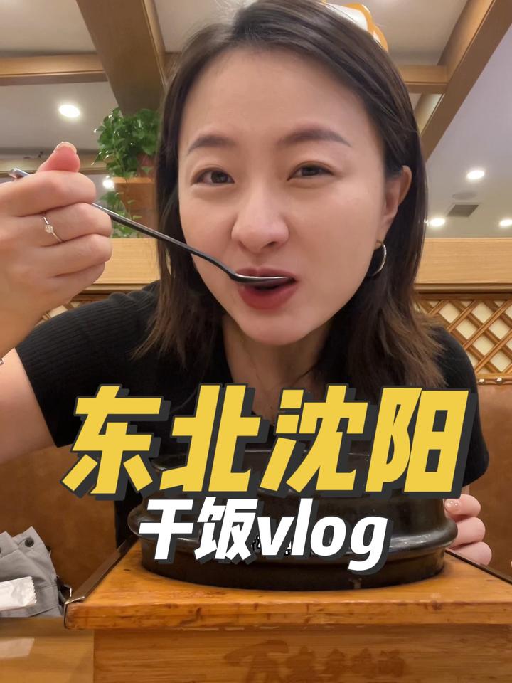 沈阳西塔,鱼饼汤参鸡汤老式麻辣烫把我狠狠拿捏了