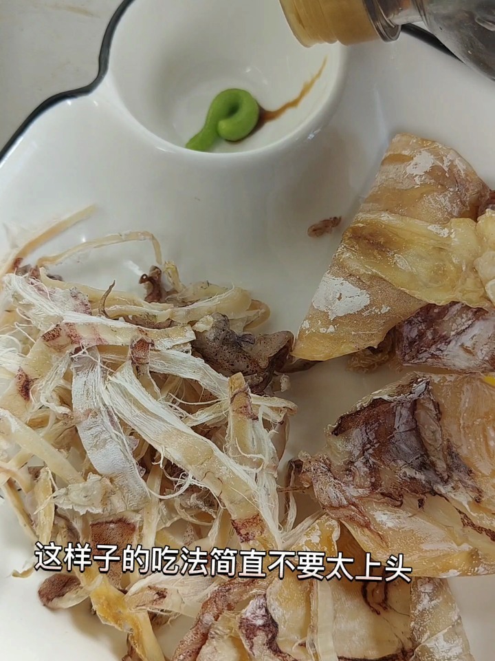 空气炸锅之手撕鱿鱼
