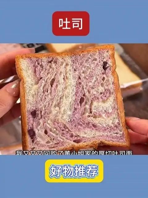 早起五分钟就能做出营养全面的早餐三明治,简单又美味 早餐吃什么 美食推荐 抖音美食推荐官 