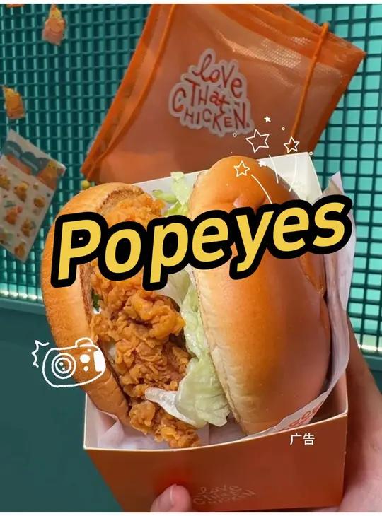 Popeyes 汉堡买一赠一:买秘制卡真烤鸡腿堡送经典酪乳鸡腿堡汉堡炸鸡入秋第一顿炸鸡 P