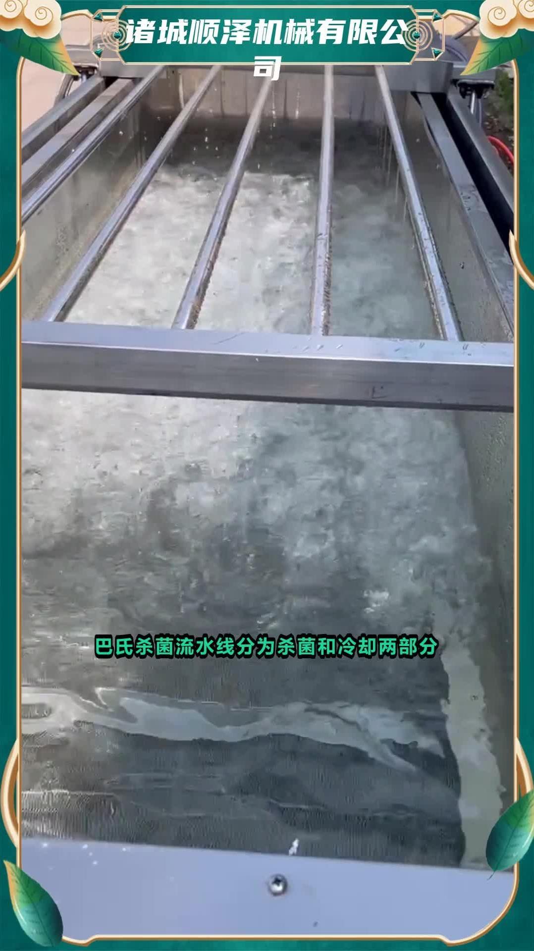 年糕巴氏杀菌线 巴氏杀菌线有哪些部分 黑龙江腊肠巴氏杀菌线厂家