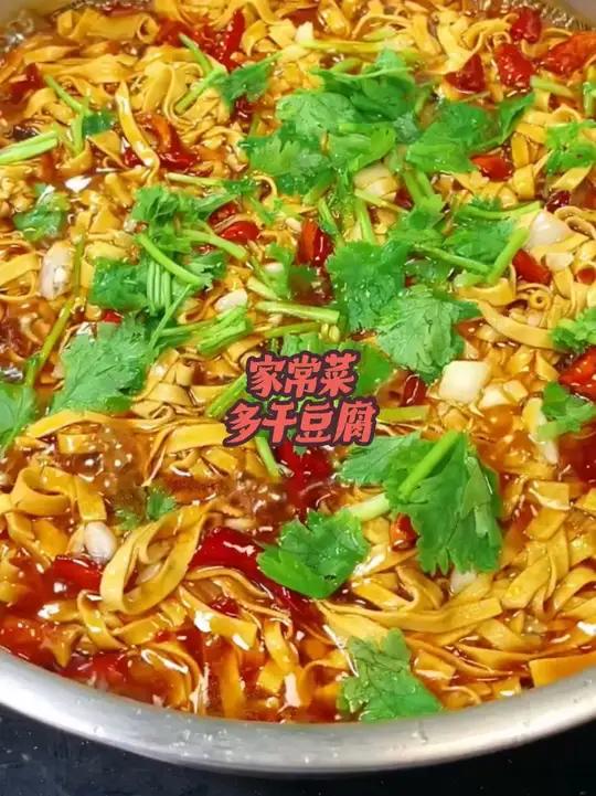家常菜，炖干豆腐