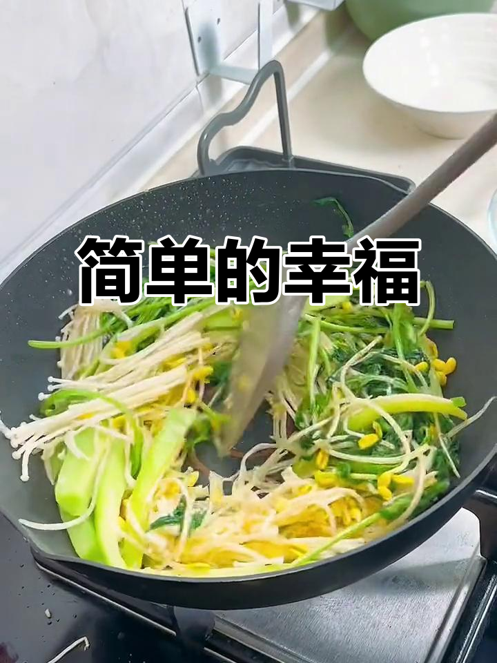 生活无需复杂,一锅水煮肉片、蛋炒饭,简单也能让人满足