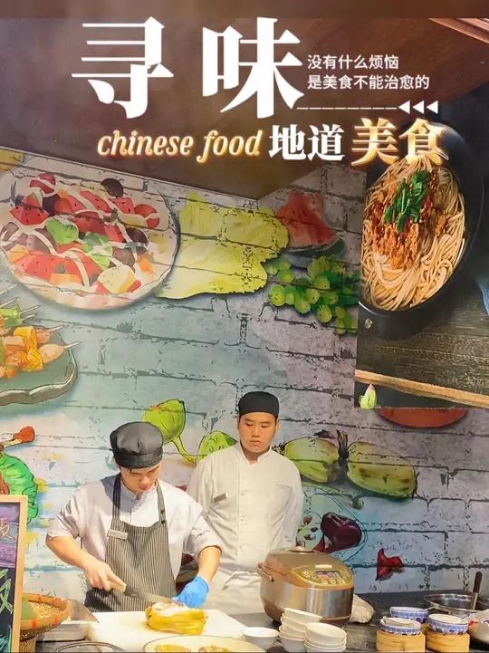 英语老师带老爸到海航威斯汀吃自助午餐,泰式主题很丰富