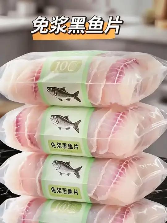 追求品质的黑鱼片，到手整整10袋！