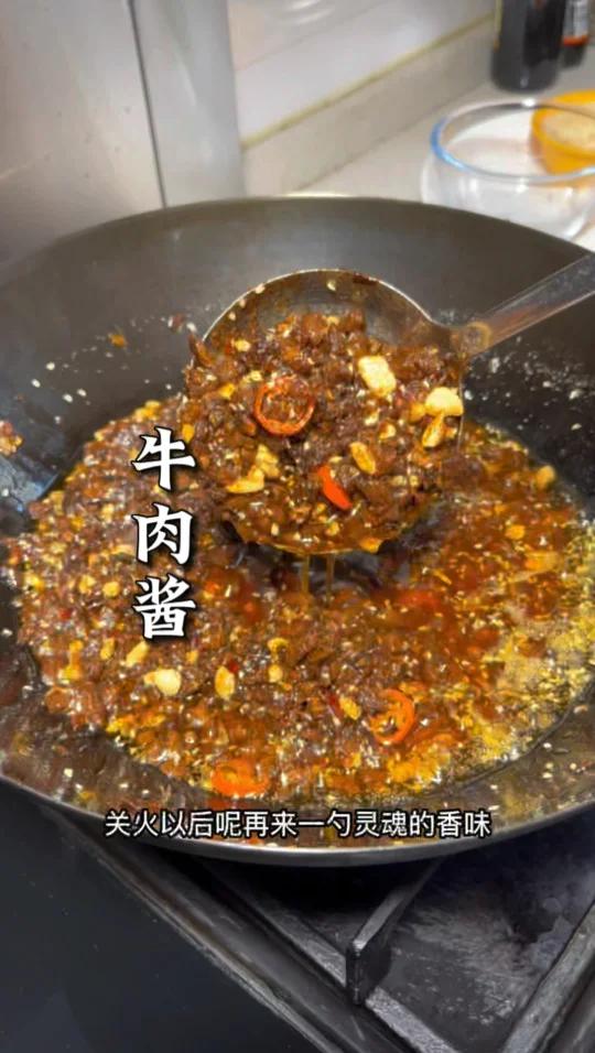 零失败秘制香菇牛肉酱,拌饭,拌面香迷糊了
