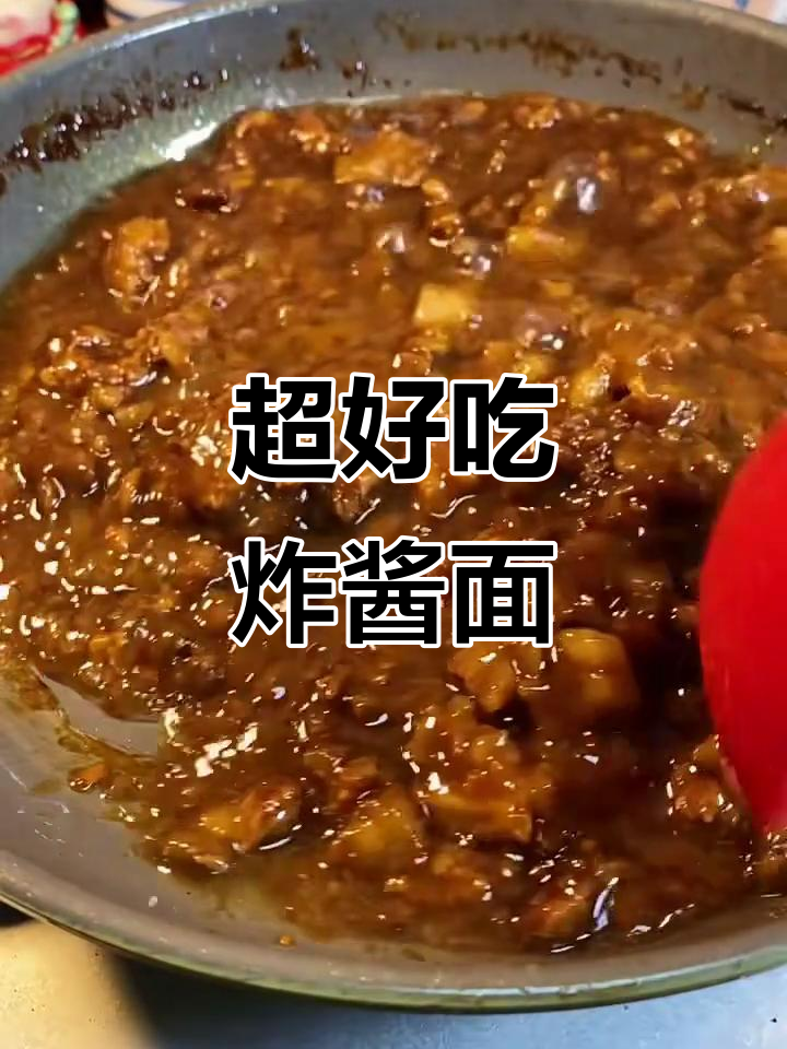 简单又好吃的炸酱面,30秒学会正宗做法