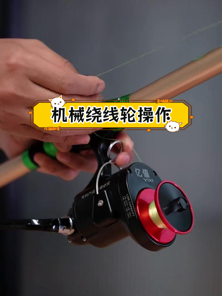 自动钓鱼神器使用教程