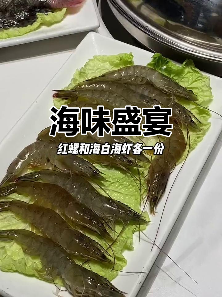 海鲜粥鲜美无比,适合全家共享!