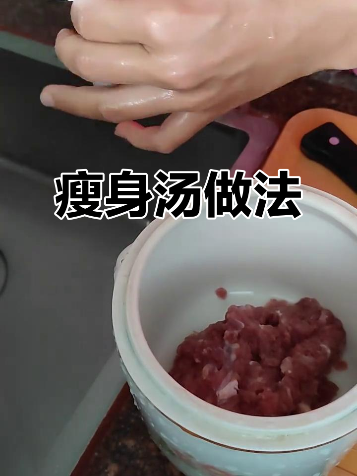 给孩子炖汤,瘦肉与护心肉搭配更香