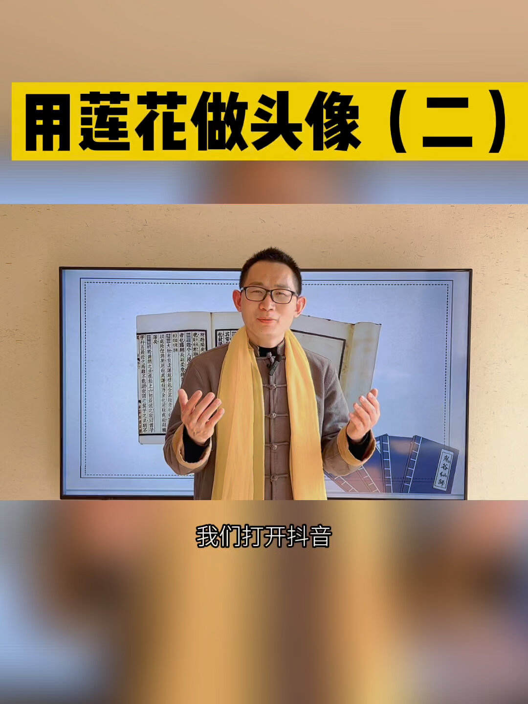 用莲花做头像性格特点