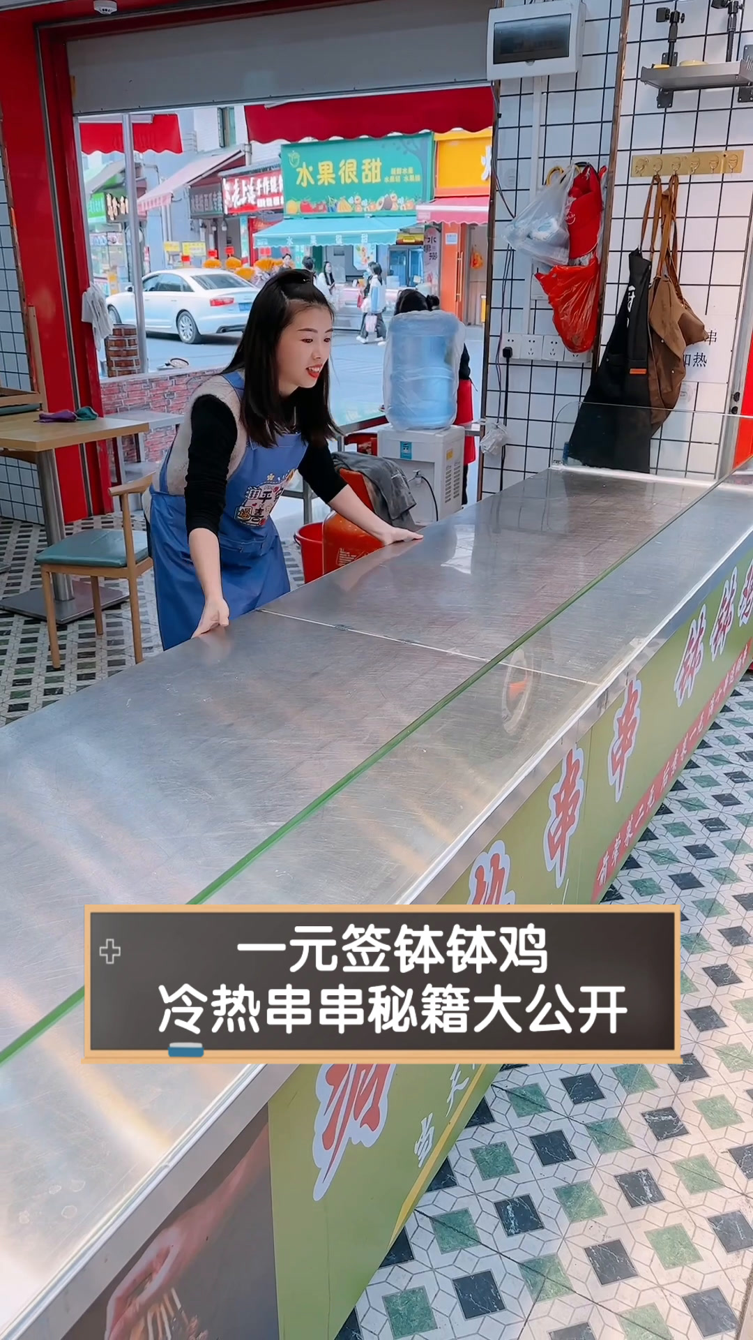 一元签钵钵鸡,冷热串串秘籍大公开