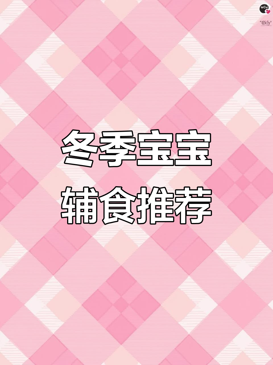 秋冬必备!山药芙蓉汤,营养满分又好喝