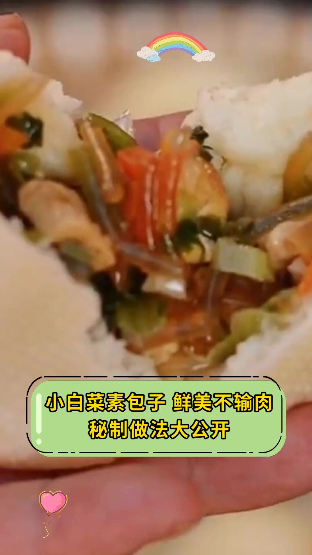 小白菜素包子,鲜美不输肉,秘制做法大公开
