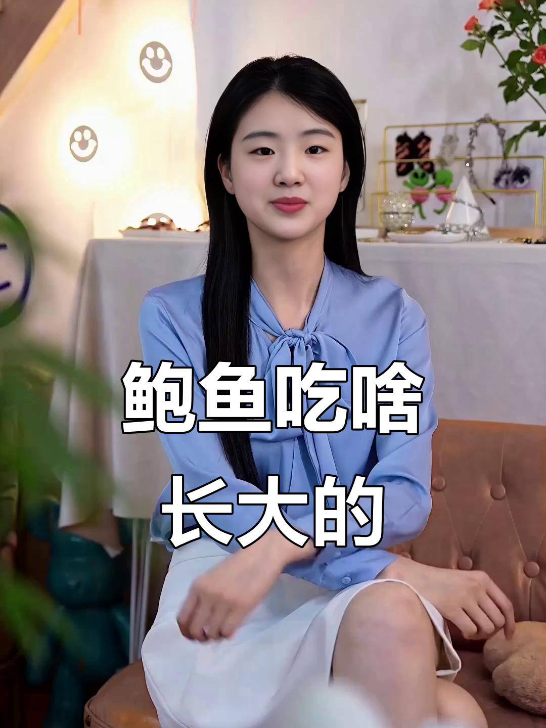 鲍鱼吃什么才能长大?揭秘大鲍鱼的成长秘诀