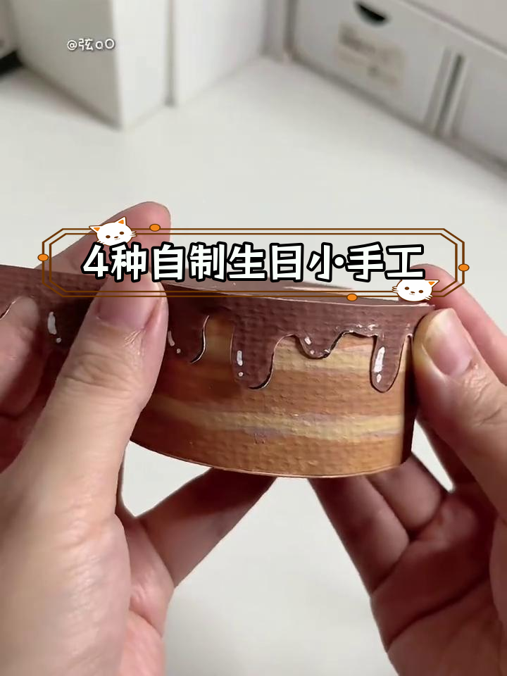自制生日手工:巧克力蛋糕、山茶花球与桌面画框