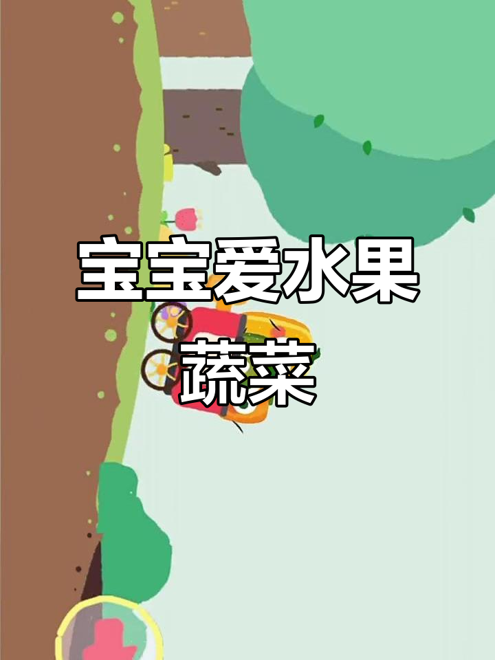 宝宝巴士:南瓜大冒险,和平精英挑战来袭