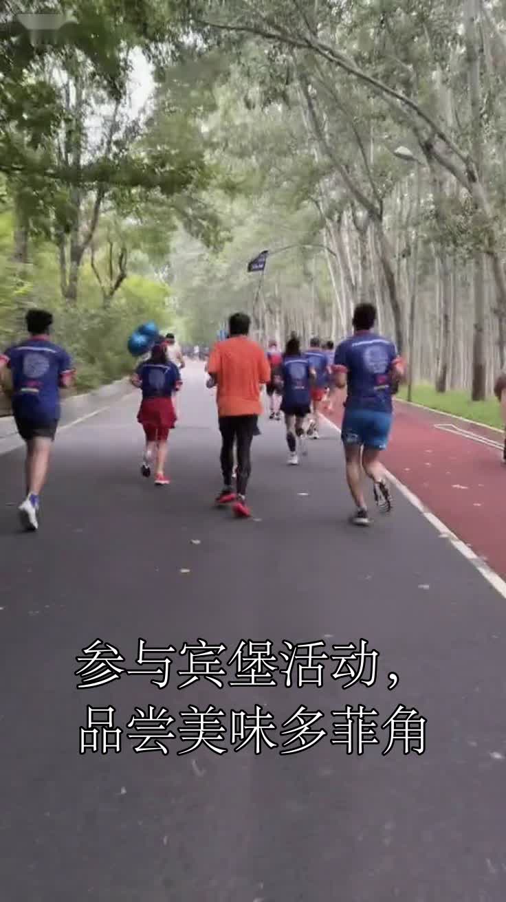 参与宾堡活动,品尝美味多菲角