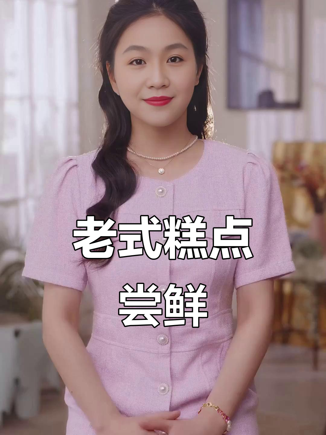 经典老式糕点大测评，南瓜饼、粑粑糕哪种最受欢迎？