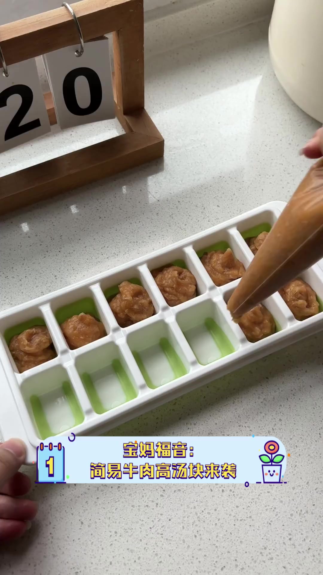 宝妈福音:简易牛肉高汤块来袭