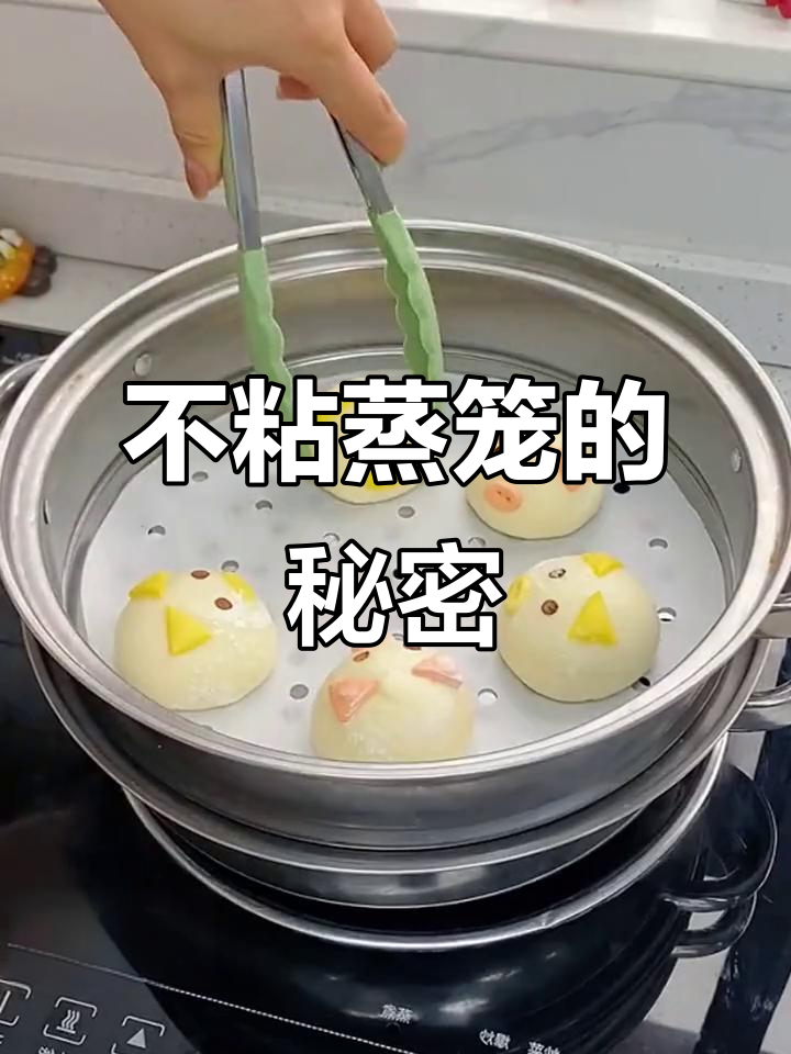 蒸馒头不粘笼屉,这种纸垫太神奇了!