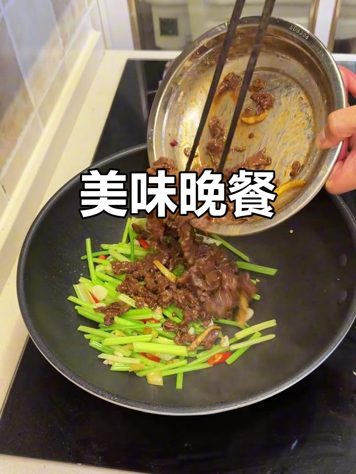 黄牛肉炒得香,苋菜清爽开胃,米饭又多了一碗!