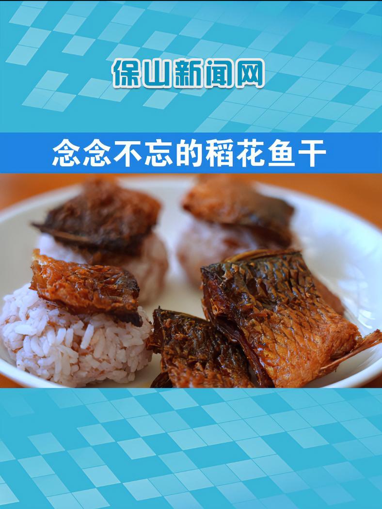 龙江乡,在稻谷丰收前,约上亲朋好友一起到田里捉鱼、吃鱼,吃不完的稻花鱼,村民们会在自家庭院