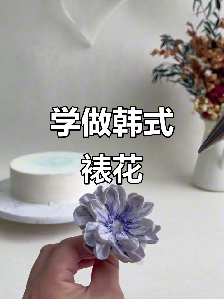 裱花技巧大揭秘,轻松做出完美蛋糕装饰