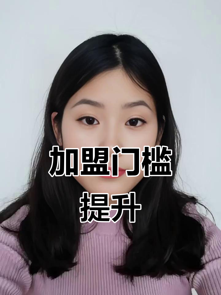 关东煮加盟需注册商标,条件愈发严格