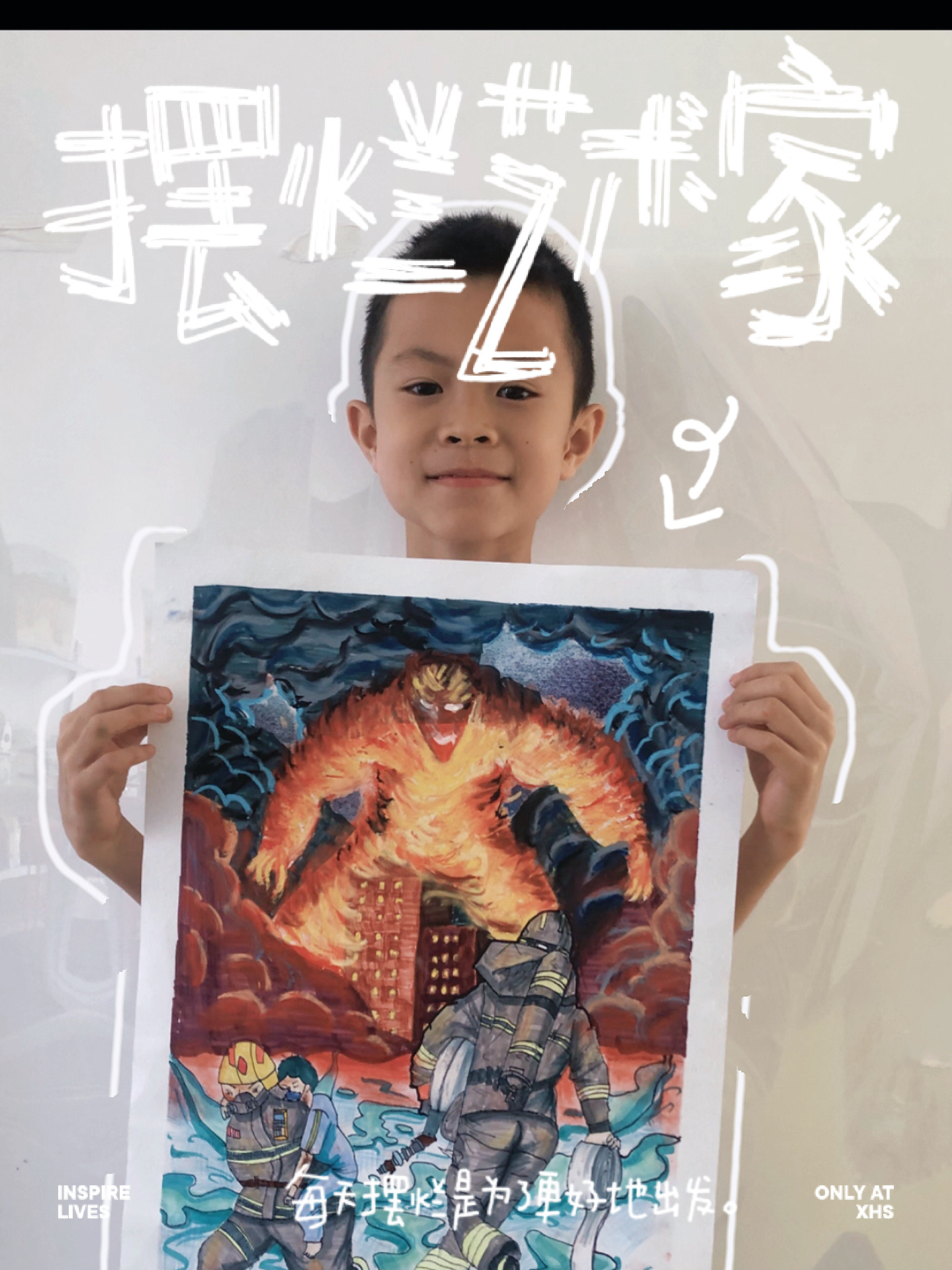 四年级消防员绘画比赛