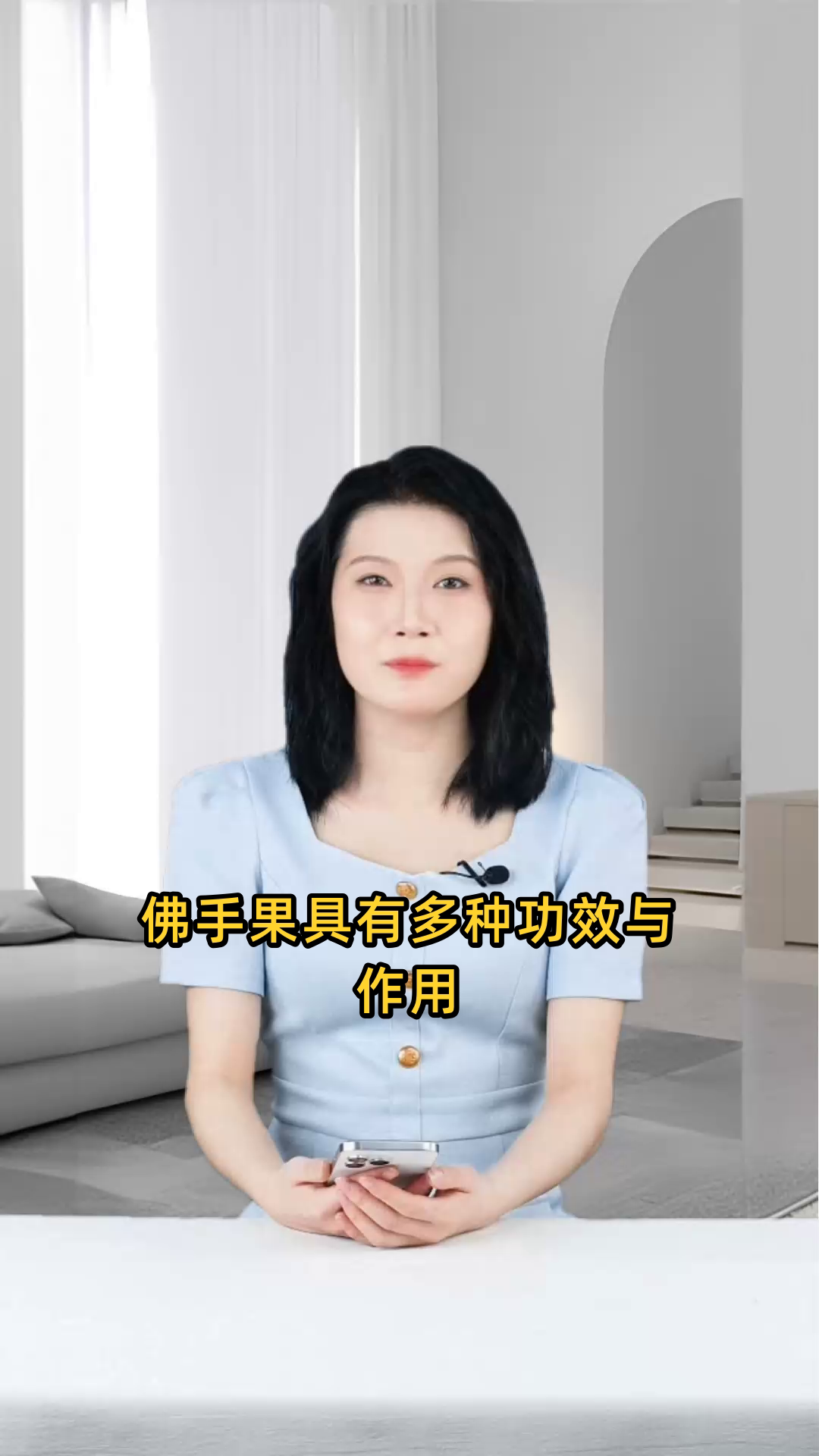 佛手果的功效及作用详解,全面了解佛手对健康的影响