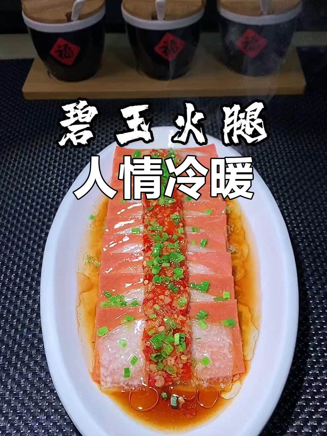 老人言：财富易得，真情难求；酒肉朋友靠不住，患难见真交