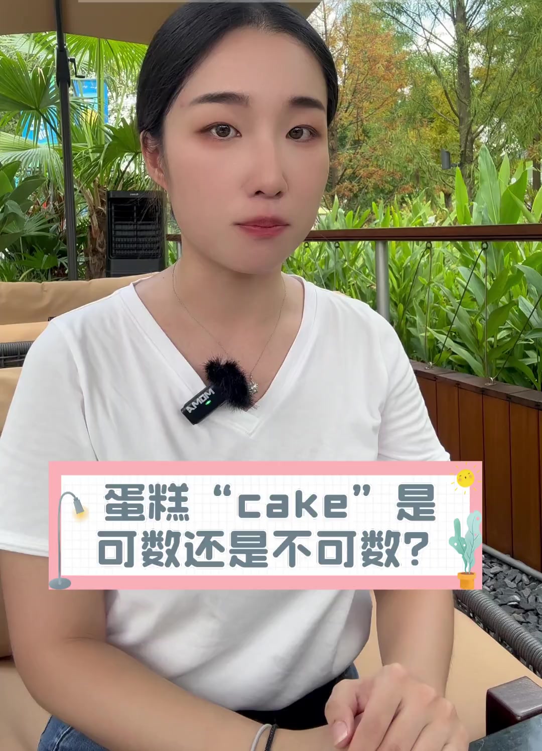 蛋糕“cake”是可数还是不可数?