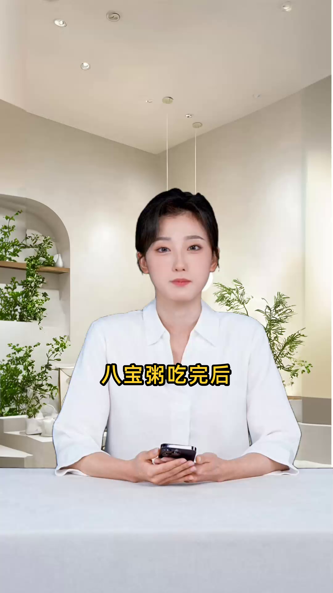 八宝粥吃完后,剩下的空罐子能不能当作水杯来使用呢?