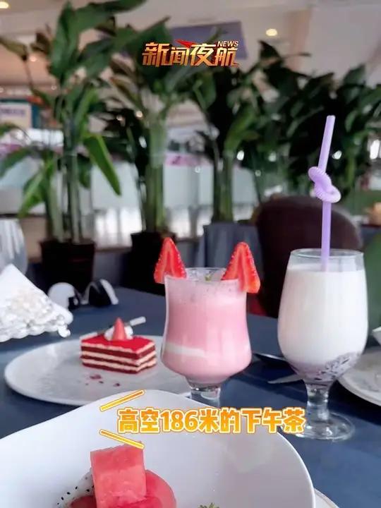 立秋我们吃点儿啥?秋天的第一杯奶茶,叫上你的“大冤种”闺蜜吧!奶茶是真的,风景是美的,来一