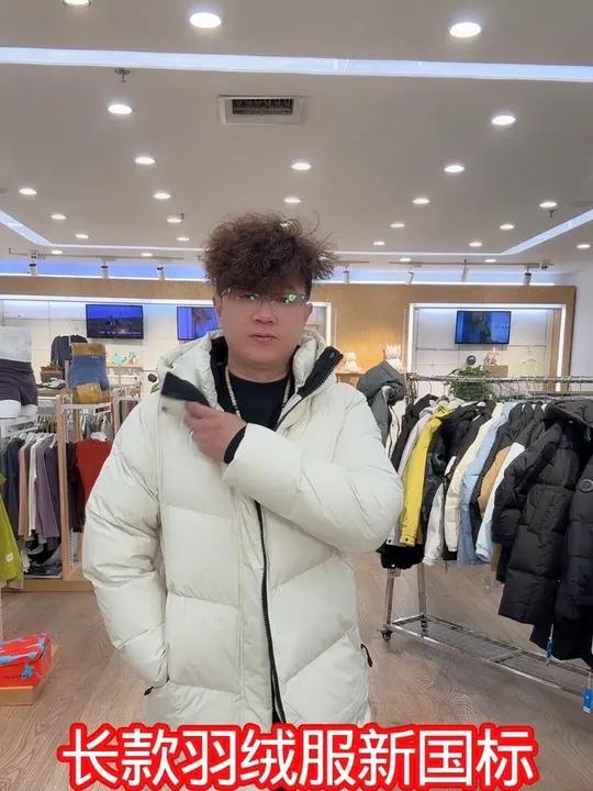 白鸭绒羽绒服，爆单中，七天之内发货