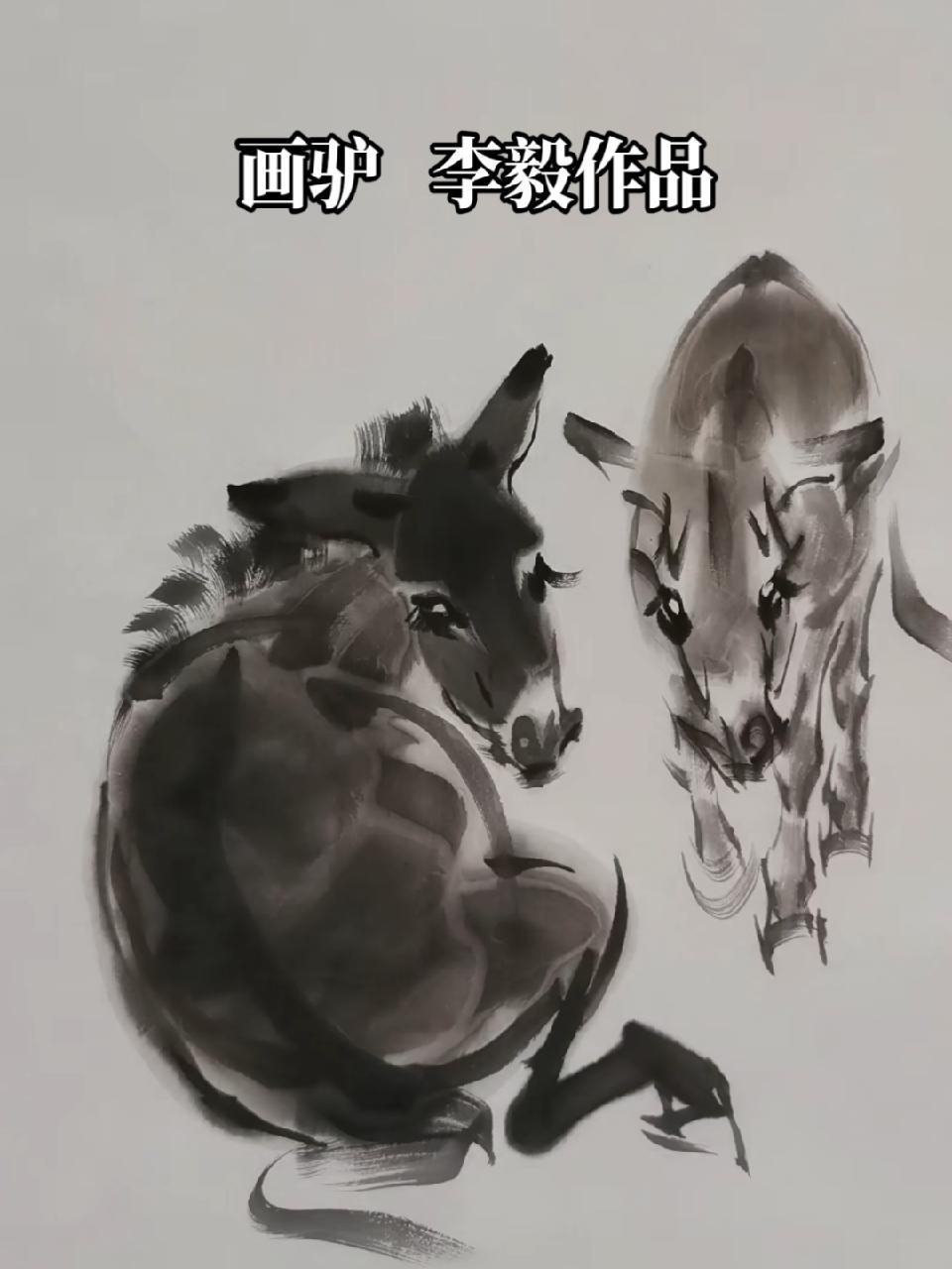 原创 毛驴 中国画 画家李毅 手绘国画作品